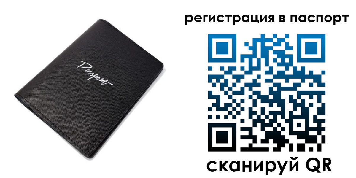 регистрация для дет. сада в Надыме