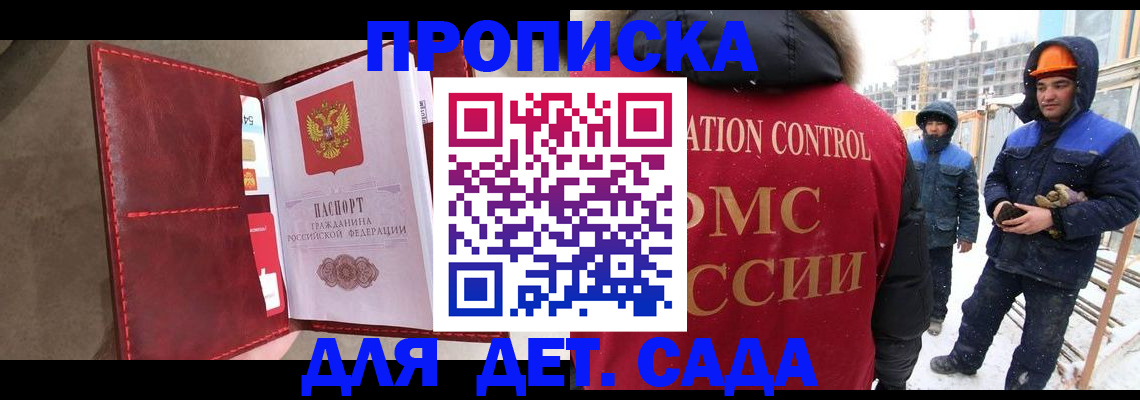 найти адрес прописки в Надыме
