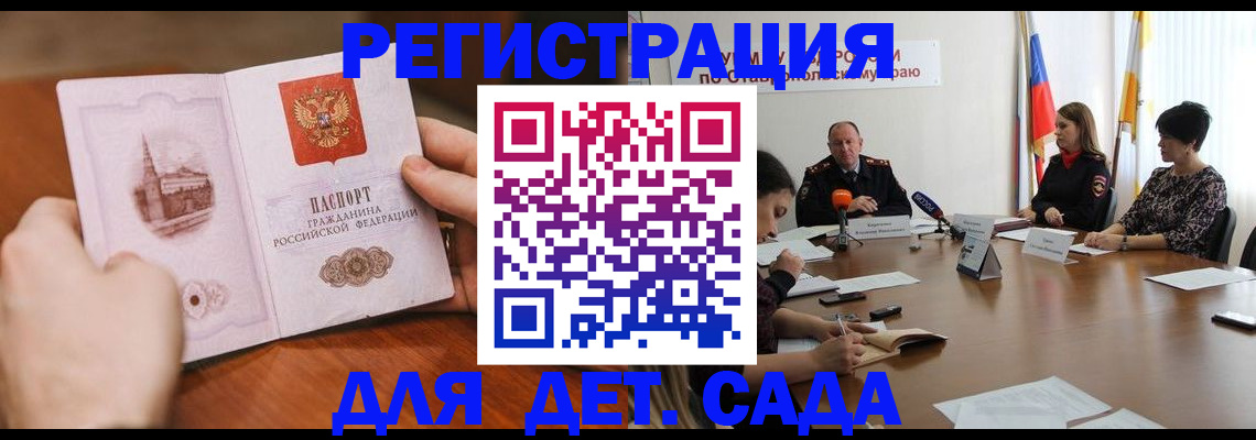 прописка поиск в Надыме