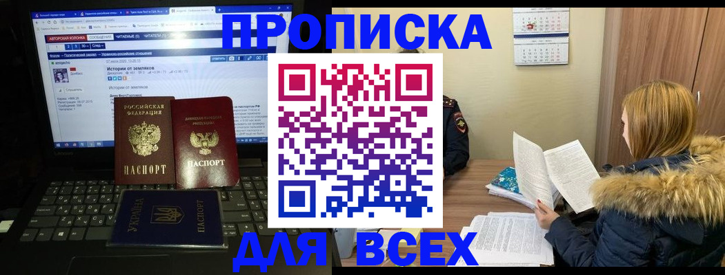 найти адрес прописки в Надыме