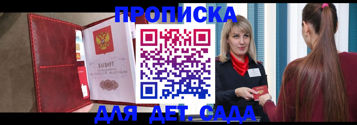 форма 3 в Надыме