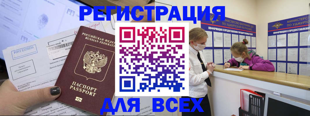 пропишу в квартире в Надыме